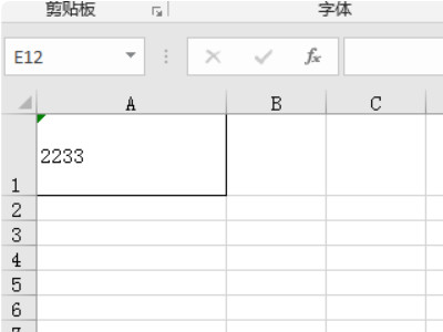 excel左上角绿色三角是什么意思第1步