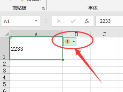 excel左上角绿色三角是什么意思第2步