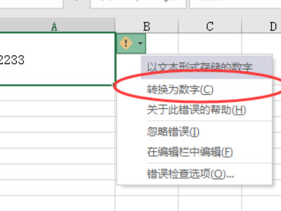 excel左上角绿色三角是什么意思第3步