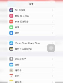 苹果如何查找别人的手机位置第3步