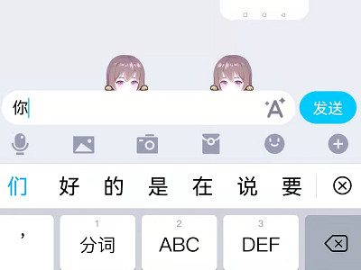 怎么看撤回的消息qq第2步