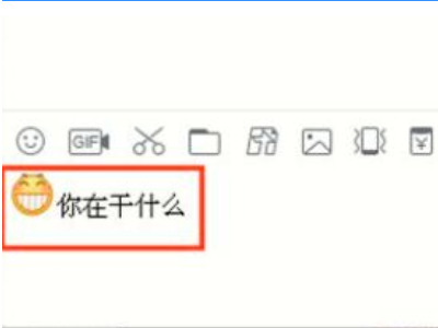 怎么看qq撤回的消息第3步