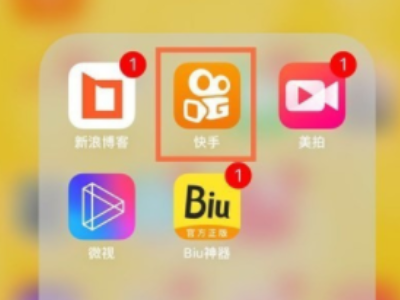 快手怎样添加好友第1步