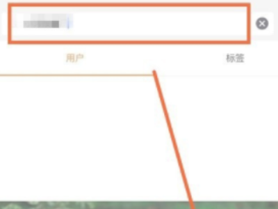 快手怎样添加好友第5步