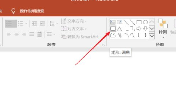 怎么自己制作抽奖券第1步