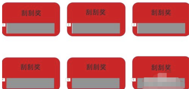 怎么自己制作抽奖券第8步