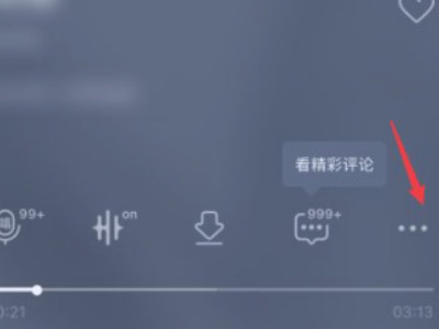 如何在微信状态里添加音乐第1步