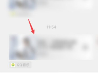如何在微信状态里添加音乐第4步