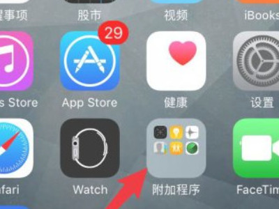 怎么给手机定位第1步