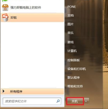 笔记本电脑怎么关机才是正确方法第2步
