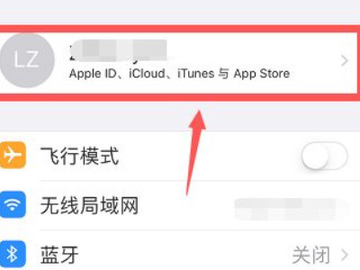怎么定位手机所在位置第2步