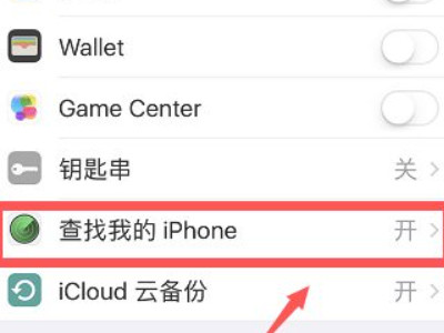 怎么定位手机所在位置第4步
