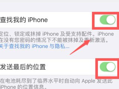怎么定位手机所在位置第5步