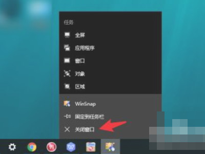 笔记本怎么关机才是正确方法第1步