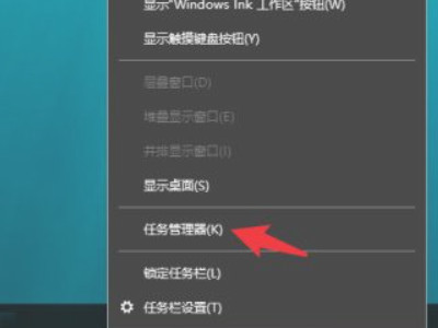 笔记本怎么关机才是正确方法第2步