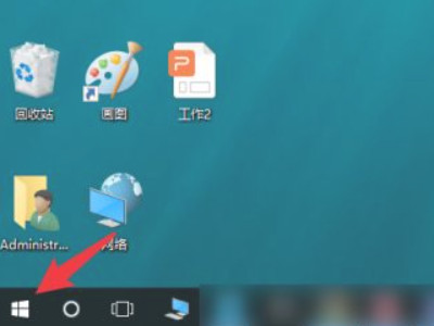 笔记本怎么关机才是正确方法第4步