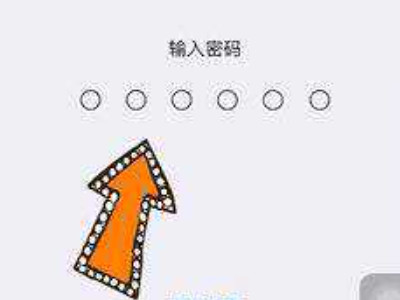 苹果手机锁屏设置在哪里第4步