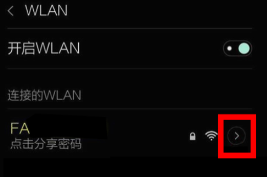 ip地址不可用怎么办第3步