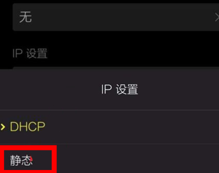 ip地址不可用怎么办第5步