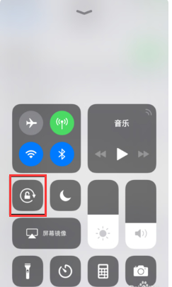 苹果手机锁屏在哪里设置第6步
