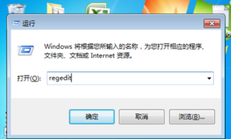 电脑桌面一直自动刷新第1步
