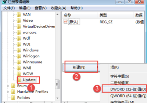 电脑桌面一直自动刷新第6步