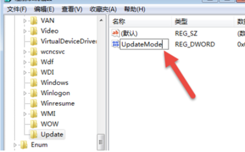 电脑桌面一直自动刷新第7步