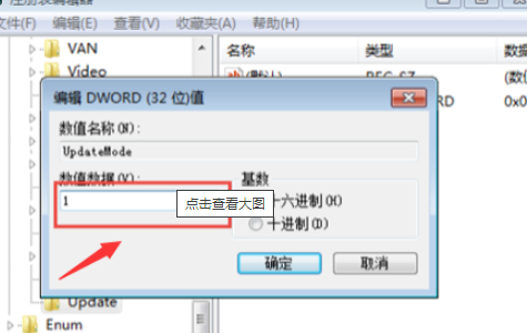 电脑桌面一直自动刷新第8步
