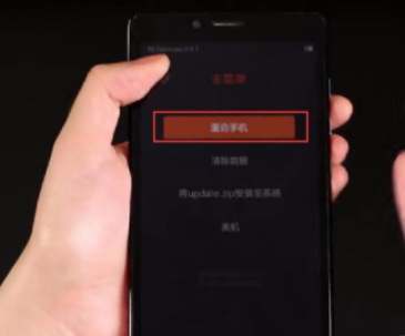 金立手机密码忘了怎么开锁第2步