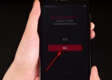 金立手机密码忘了怎么开锁第4步