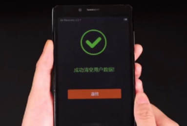 金立手机密码忘了怎么开锁第5步