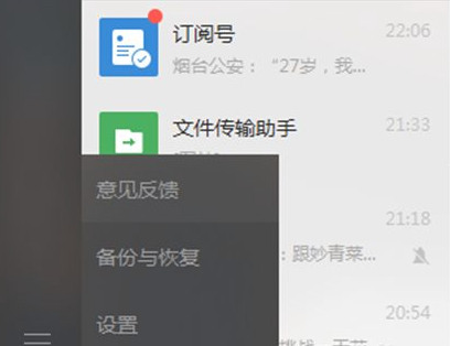 微信删除的照片在哪里可以找到第1步