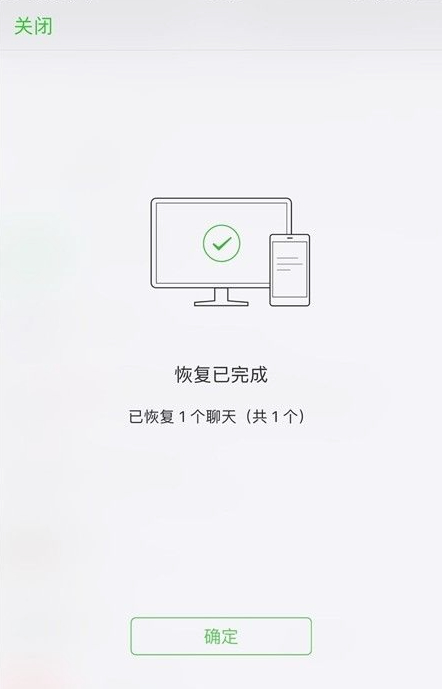 微信删除的照片在哪里可以找到第5步
