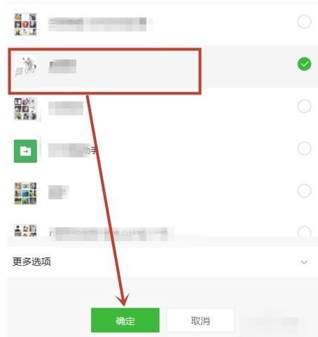 微信删除的图片在哪里可以找到第3步