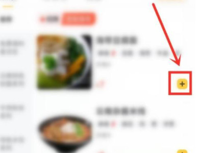 美团立减金怎么用第3步