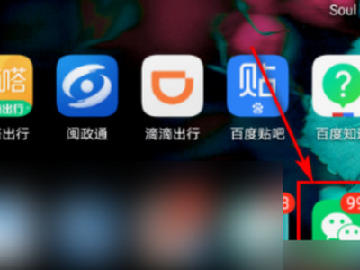 微信上如何查询核酸检测报告第1步