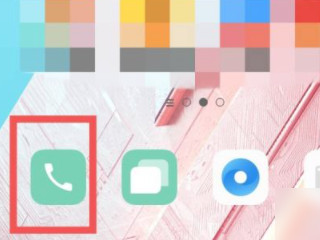 中央12345怎么拨打第2步