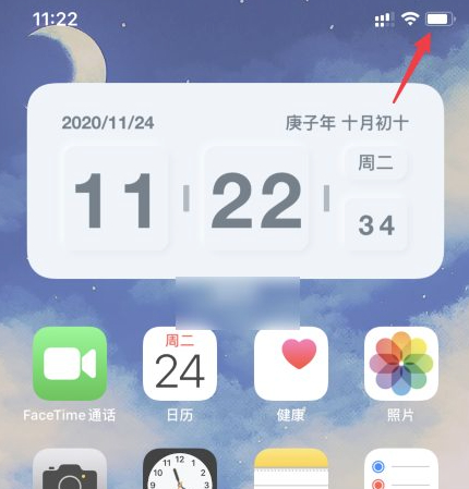 苹果电池黄颜色怎么办第5步