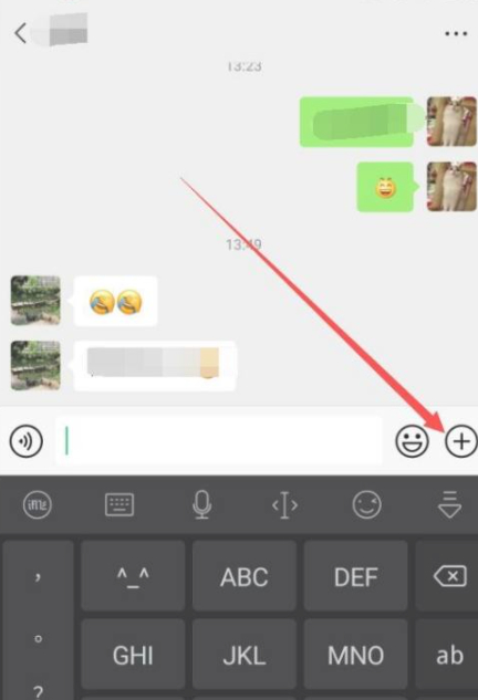 封面红包序列号在哪领取第1步