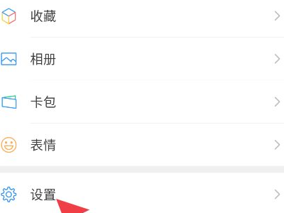 除了手机号还有什么可以注册微信第1步