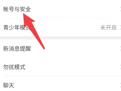 除了手机号还有什么可以注册微信第2步