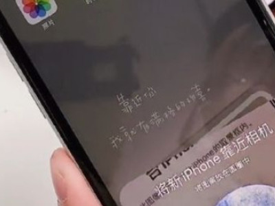 苹果手机怎么倒东西到另一个苹果第3步