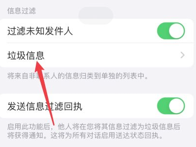 微信注册发送zc尚未收到第2步
