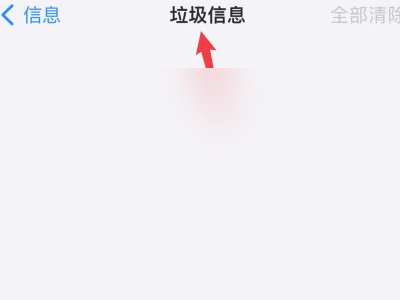 微信注册发送zc尚未收到第3步