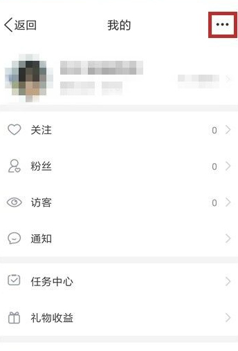 qq附近的人打招呼怎么关闭第4步