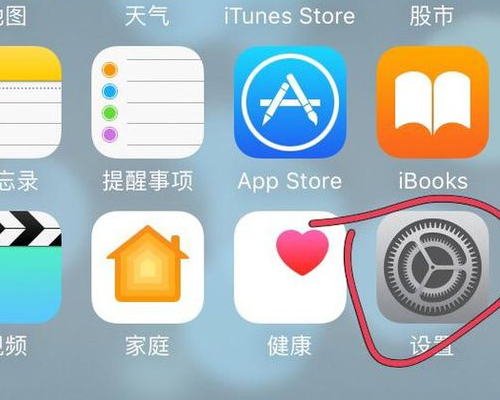 苹果id怎么关闭双重认证第1步