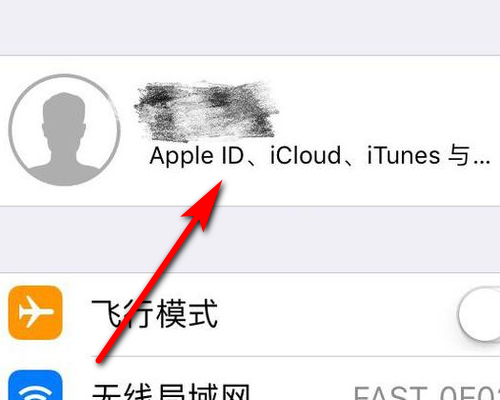 苹果id怎么关闭双重认证第2步