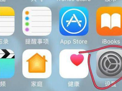 苹果id双重认证怎么取消第1步