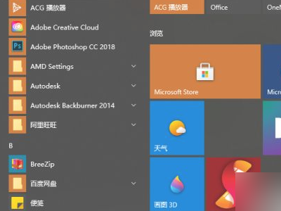 笔记本打开wifi开关第1步