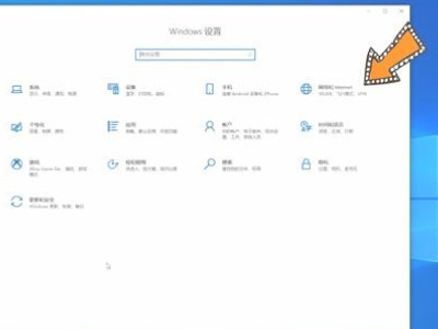 笔记本怎么打开wifi开关第3步